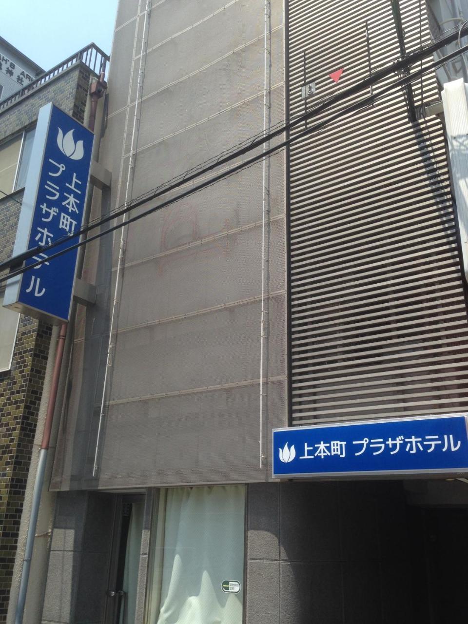 Uehonmachi Plaza Hotel (Adults Only) Osaka Ngoại thất bức ảnh